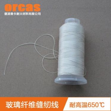 玻璃纖維縫紉線 耐高溫縫紉機縫合線機械閥門保溫套保溫衣縫紉線