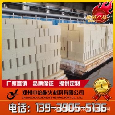 抗剝落高鋁磚 中冶出品 耐沖刷 耐高溫 低蠕變 抗剝落 生產廠家