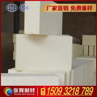 各種規格輕質硅磚 硅質保溫磚 玻璃窯爐用 新密廠家供應 高品質