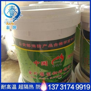 室內薄型鋼結構防火涂料 室內室外薄型超薄型防火涂料 廠家