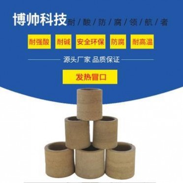 博帥防腐材料**發熱保溫冒口套圓柱直筒冒口鑄造鑄鋼鑄鐵件冒口