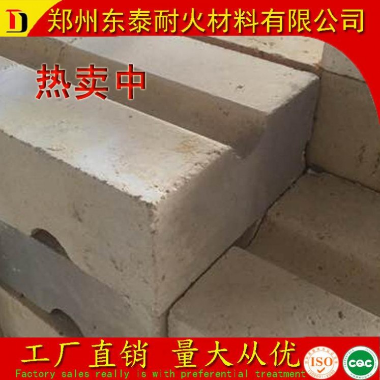 高鋁磚廠家供應LZ-60高鋁質耐火磚、三級高鋁耐火磚、高鋁電爐磚
