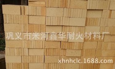 供應高鋁磚，河南高鋁磚，**高鋁磚