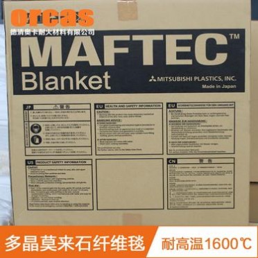 多晶莫來石纖維毯 氧化鋁纖維保溫氈隔熱氈耐高溫纖維針刺毯