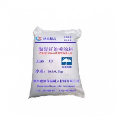 河南鄭州澆注料耐火材料廠建旭精品陶瓷纖維噴涂料耐高溫節能**