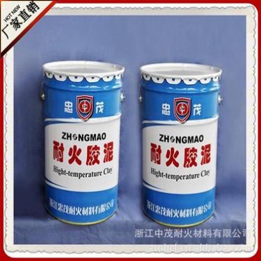 廠家高品質耐火膠泥耐火磚粘土磚高鋁磚輕質保溫磚