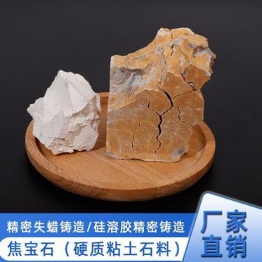 各種等級焦寶石 多種規格高鋁骨料 高鋁耐火料石 廠家焦寶石