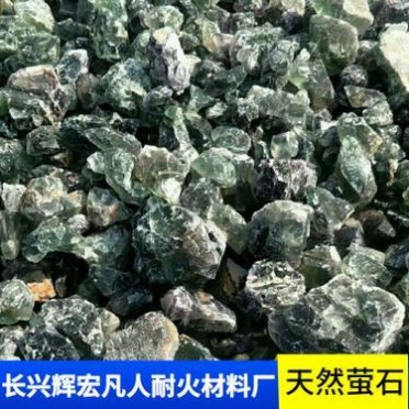 冶金非金屬礦產天然工藝品螢石 綠色螢石原礦石螢石塊供應