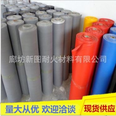 耐高溫玻璃纖維防火布阻燃耐磨電焊隔離三防布加工定制貨場苫布