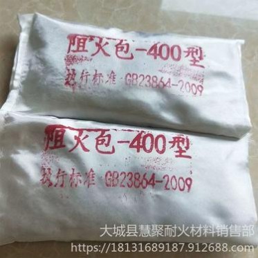 250g防火包 電纜封堵阻火包 慧聚高溫膨脹阻火包