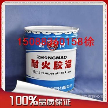 廠家高品質耐火膠泥耐火磚粘土磚高鋁磚輕質保溫磚