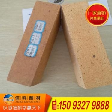 長期供應優質耐火材料、高鋁磚廠家、高鋁磚、隔熱磚,三級高鋁磚