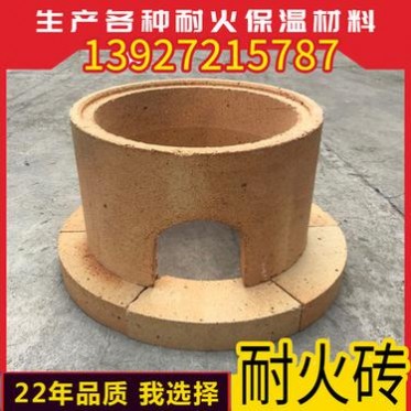 廚具**一體爐膛磚爐圈煙通耐火鐵圈廠批發耐高溫爐具爐灶粘土磚