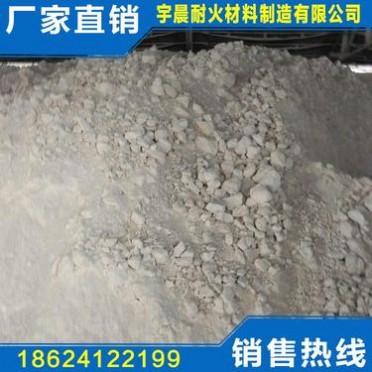 現貨供應工業級氧化鎂65輕燒氧化鎂 超細高純氧化鎂 門芯板**粉