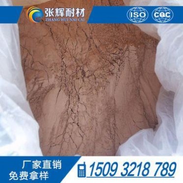 【專業生產】高溫材料粘結劑 耐高溫無機粘合劑 高溫耐火膠泥