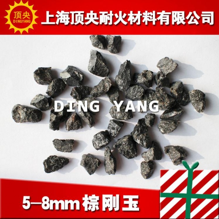 【頂央】棕剛玉段砂 棕剛玉純號砂 棕剛玉微粉 棕剛玉大塊