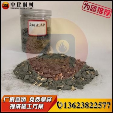 廠家高鋁澆注料 輕質保溫澆注料 莫來石澆注料 剛玉澆注料