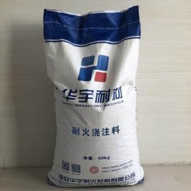 耐火澆注料 高鋁澆注料 剛玉澆注料 碳化硅澆注料批發廠家