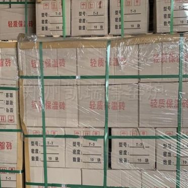 新密廠家 耐火保溫磚 輕質隔熱磚 導熱系數低 保溫性能好 耐高溫 隔音 強度高