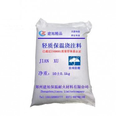 河南鄭州澆注料耐火材料廠建旭精品輕質保溫澆注料窯爐保溫內襯 輕質保溫澆注料價格