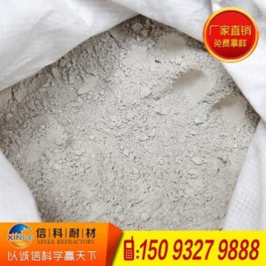 廠家高鋁澆注料 低水泥澆注料 隔熱澆注料 耐磨澆注料