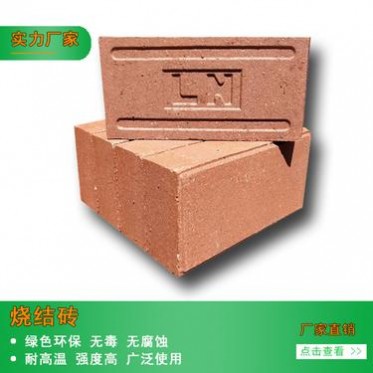 耐火磚 高鋁質耐火磚 燒結磚 景觀磚 粘土質耐火磚 耐酸磚  保溫磚優質廠家**白山市龍盛耐火材料廠