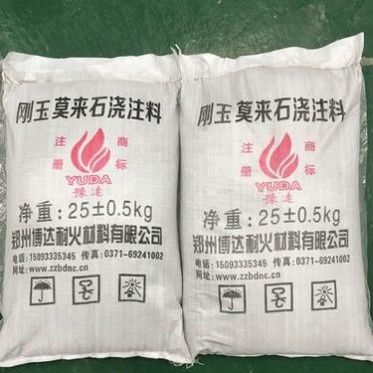 博達耐材耐高溫抗震性能好 剛玉莫來石澆注料 侵蝕抵抗能力強