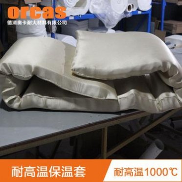 耐高溫保溫套 可拆卸保溫衣保溫罩陶瓷纖維毯氣凝膠內襯高硅氧布