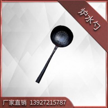耐高溫爐水勺子鍋爐配件生鐵制品不銹鋼水勺可定制廠家