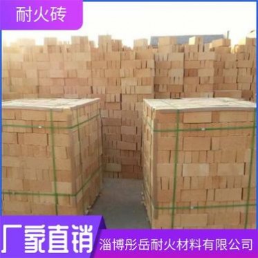 耐火磚粘土磚 山東耐火磚廠家供應粘土耐火磚 彤岳耐材高強度耐火磚