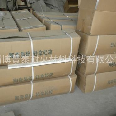 淄博景泰生產陶瓷制品---陶瓷管--陶瓷輥棒-剛玉輥棒