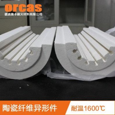 硅酸鋁陶瓷纖維雕刻爐膛 氧化鋁纖維爐膛 全晶體纖維雕刻爐膛