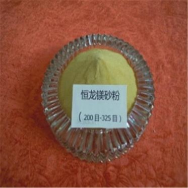 氧化鎂-恒龍鎂砂粉-鎂粉