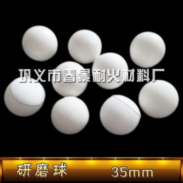 供應耐高溫抗腐蝕中鋁研磨球 陶瓷原料精磨用研磨球