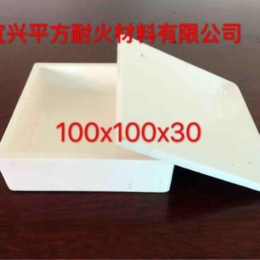 **剛玉坩堝陶瓷坩鍋匣缽熒光粉磁性材料用坩堝實驗化學用耐高溫