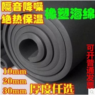 河北保溫材料廠家批發 河北橡塑海綿保溫板 橡塑板