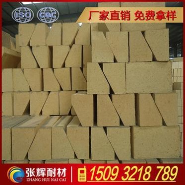 河南新密高鋁磚廠家供應高鋁耐火磚、異型耐火磚、不定型耐火材料