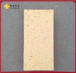 山西陽泉廠家供應優質高鋁磚,T-50一級高鋁磚