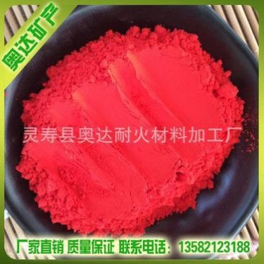 廠家 氧化鐵玫紅粉 耐高溫氧化鐵玫紅粉 130型氧化鐵玫紅粉