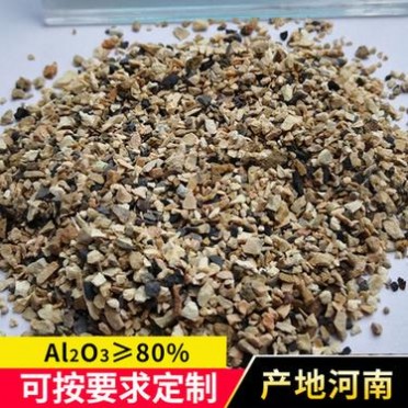 鄭州耐火1790度材料1-3mm一級≥80%耐火材料高鋁礬土骨料塊定制
