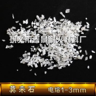 春景莫來石價格 陶瓷輥道窯用電熔莫來石 燒結莫來石