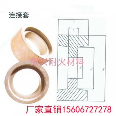 澆鑄直角彎管陶瓷管連接頭陶瓷管樹脂砂鑄造耐火彎管冒口連接套