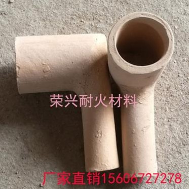 長興榮興耐火異形管澆鑄直角彎管陶瓷管澆鑄陶瓷管耐火陶管中柱管