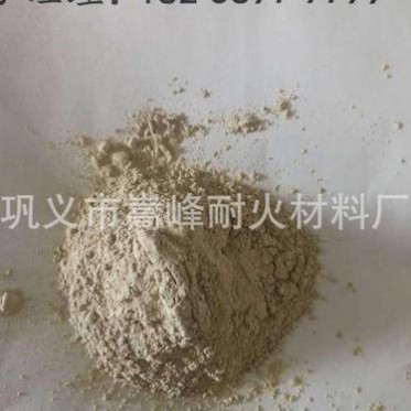 嵩峰耐材 耐酸澆注料 輕質澆注料 耐火澆注料 ks耐酸澆注料 **從優