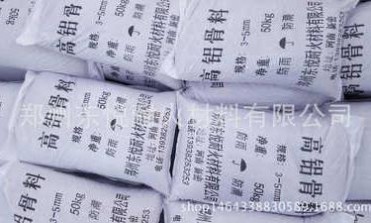 高鋁骨料、高鋁細粉、耐火泥、澆注料等耐火材料來電來廠考察