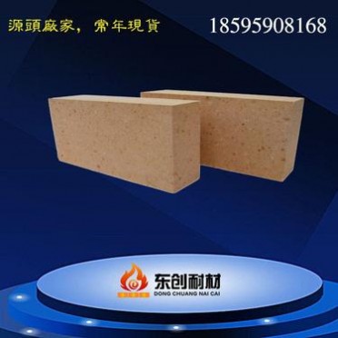 輕質粘土磚 粘土磚 耐火磚 保溫磚 東創耐材 廠家