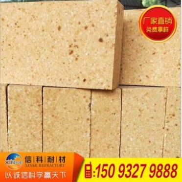 80高鋁質耐火磚、電爐爐頂一級高鋁磚/用在熱風爐中上部分