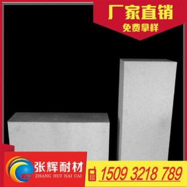 剛玉磚 輕質磚 輕質耐火材料【保溫節能 **無污染】