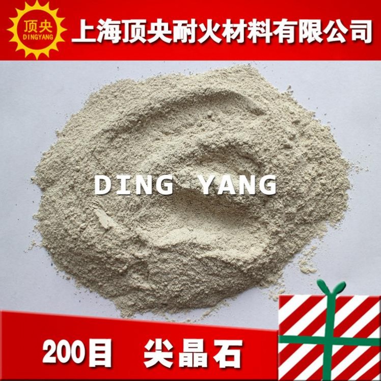 【頂央】不定形及定形高純耐火材料用優質預合成尖晶石