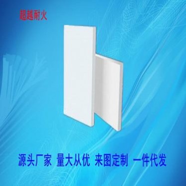 多晶莫來石纖維板/氈 陶瓷纖維板 硅酸鋁纖維氈